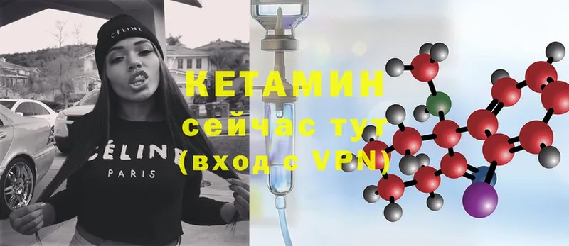 цена   Топки  КЕТАМИН ketamine 